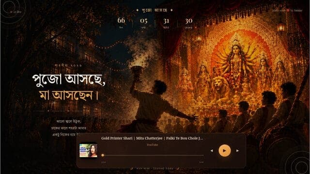Sharod Adda website screenshot